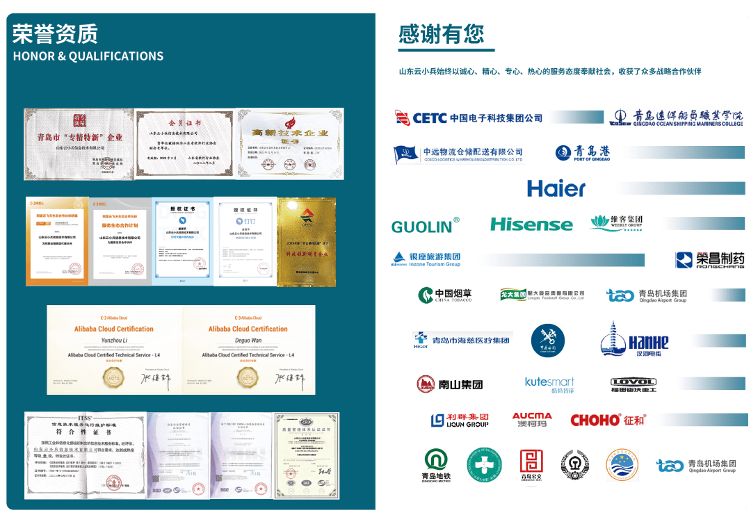 專業守護，綠色同行——廣州瑞華環保科技環保技術咨詢服務能力評價持證單位風采