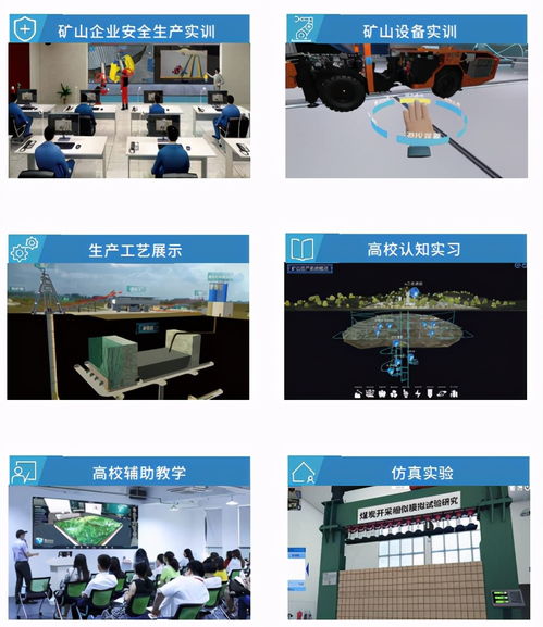 迪邁科技閃耀全國礦業盛會 展示前沿技術，榮膺行業嘉獎